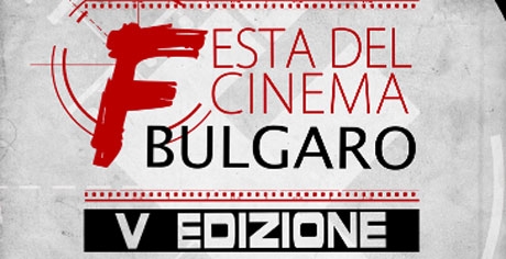 Festa del Cinema Bulgaro. Proiezioni gratuite dal 9 all’11 maggio