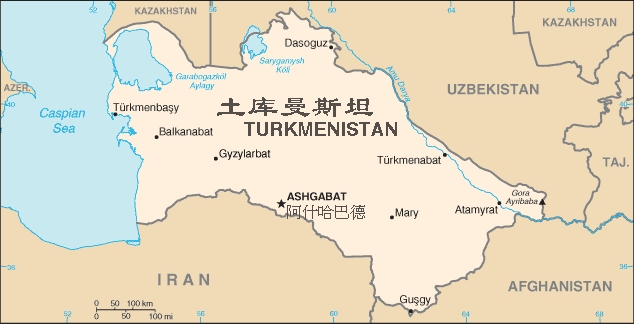 Turkmenistan nei giochi geopolitici di Cina ed Unione Europea