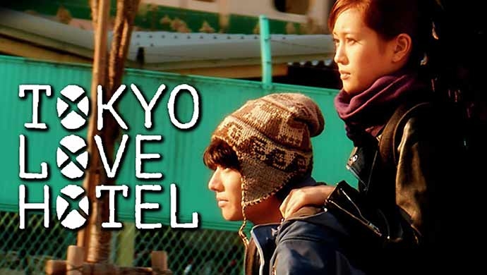 Tokyo love hotel. Inedita voce dell’eros. Recensione