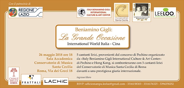 Conservatorio di Musica Santa Cecilia Sala Accademica. Beniamino Gigli “ La Grande Occasione” International
