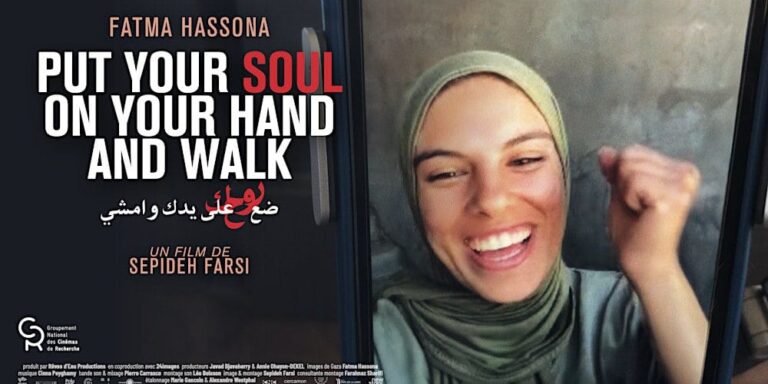 Festa cinema Roma 2025. I tre film sulla Palestina